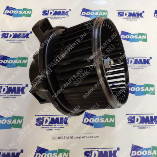 Мотор отопителя K1002206, 2538-6015 DOOSAN 420LC-V K1040112