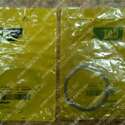 Кольцо упорное CAT D9R 179-3048