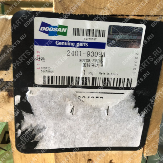 Гидромотор поворота DOOSAN 340LC-V 2401-9309A 2