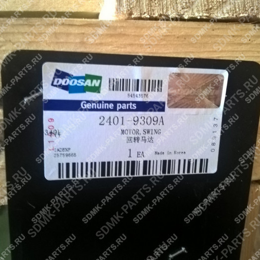 Гидромотор поворота DOOSAN 340LC-V 2401-9309A 5