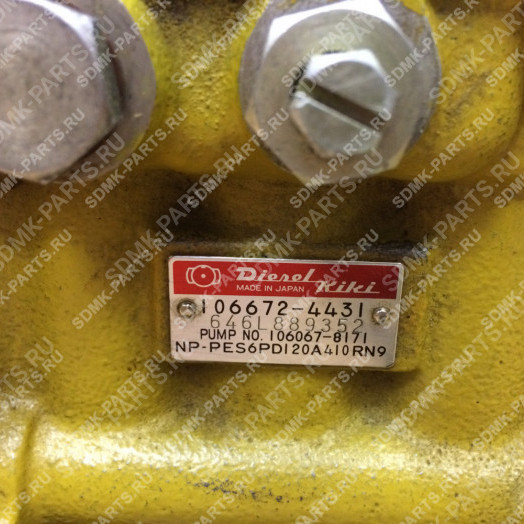ТНВД KOMATSU D355C 6128-71-1061 1