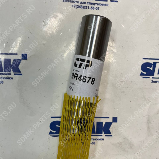 Палец CAT 434E 9R4678