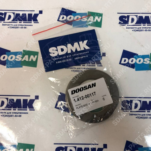 Шайба DOOSAN DX300LCA 1.412-00117