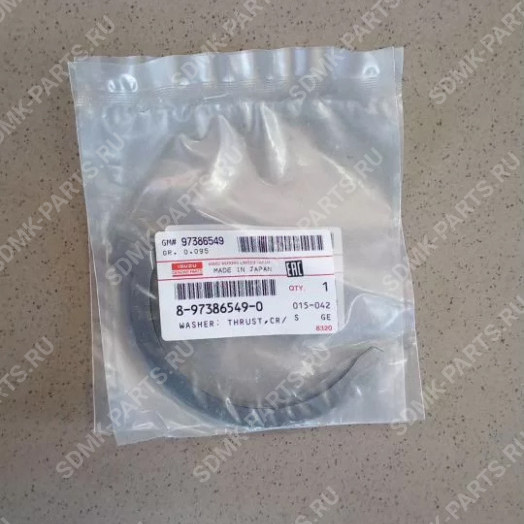 Упорное полукольцо HITACHI ZX370MTH 8973865490