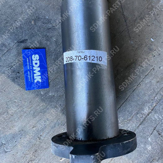 Палец KOMATSU PC400-6 208-70-61210