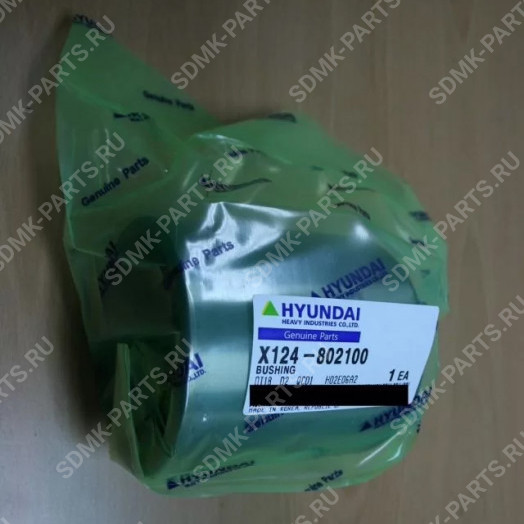Втулка 61EN-17100N, X124-802100 HYUNDAI R200W-7 61EN-13360
