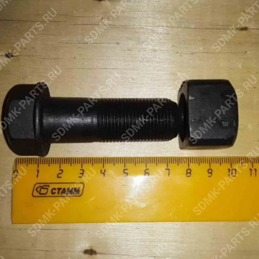 Болт+гайка М18*57 HITACHI ZX200 4297905