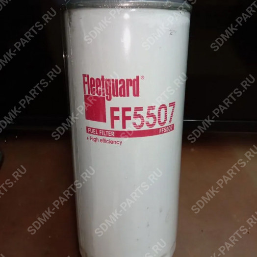 Фильтр топливный Fleetguard FF5507