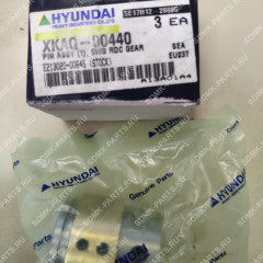 Ось сателлита (с втулкой) HYUNDAI R305LC-7 XKAQ-00440 XKAQ-00440