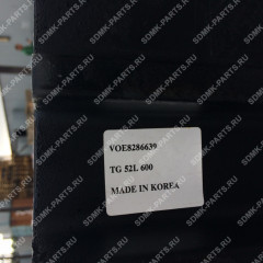 Гусеница EC460BLC VOLVO EC460 8286639 8286639