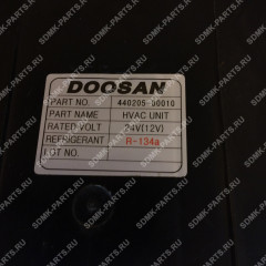 Блок кондиционера в сборе DOOSAN 440205-00010 Блок кондиционера в сборе DOOSAN 440205-00010 1