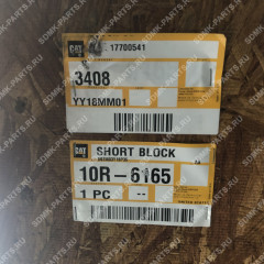 Блок двигателя в сборе (Short block) CAT 3408 1W5082 CAT D9R 10R6165 Блок двигателя в сборе (Short block) CAT 3408 1W5082 CAT D9R 10R6165 1