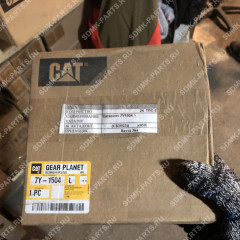 Шестерня планетарная 2 ступени CATERPILLAR 7Y1504