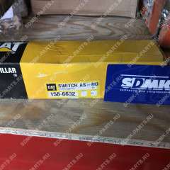 Переключатель CATERPILLAR 158-6632 Переключатель CATERPILLAR 158-6632