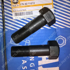 Болт башмачный 4328034 KOMATSU D155A-1 175-32-11210 Болт башмачный 4328034 KOMATSU D155A-1 175-32-11210