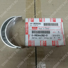 Вкладыши шатунные (зеленые) 8943957570 HITACHI ZX350H 8980642820 8980642820