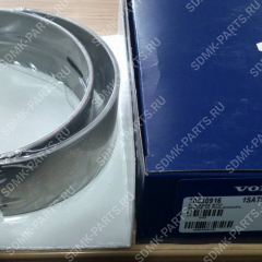 Вкладыш коренной комплект Н1015/7 STD VOLVO EC380 20530916 20530916