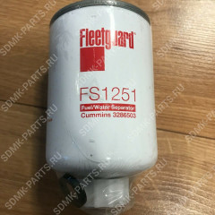 Фильтр топливный 82-00408-SX, ST28251 Fleetguard FS1251 FS1251 Фильтр топливный 82-00408-SX, ST28251 Fleetguard FS1251 FS1251