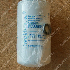 Фильтр топливный Donaldson P550880
