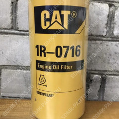 Фильтр масляный C5507, 81-00025-SX, P554005, ST10854, RL691A CAT D9R 1R0716 1R0716
