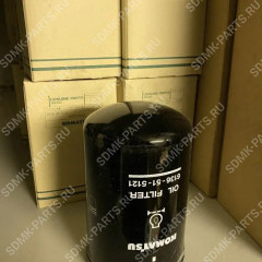 Фильтр масляный LF3664, P550086,LFP6007, ST10712 KOMATSU PC300-6 6136-51-5121 Фильтр масляный LF3664, P550086,LFP6007, ST10712 KOMATSU PC300-6 6136-51-5121