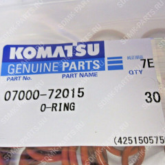 О-кольцо KOMATSU D275A-5 07000-72015 О-кольцо KOMATSU D275A-5 07000-72015