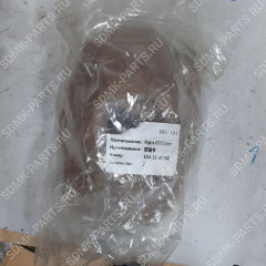 Муфта SHANTUI SD-22 154-15-32150 154-15-32150
