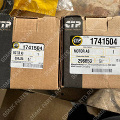 Мотор отопителя CAT D6R 174-1504 Мотор отопителя CAT D6R 174-1504 1